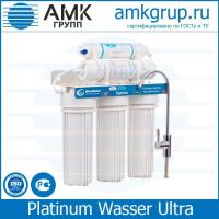 Бытовой осмос Platinum Wasser Ultra 5 P