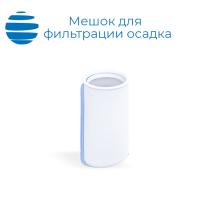 Мешок для обезвоживания осадка (мешочный фильтр) цилиндрический  1100 х 800 мм