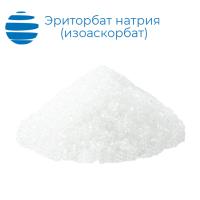 Эриторбат (Изоаскорбат натрия)