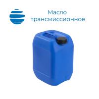 Масло трансмиссионное Rosneft (Роснефть) Kinetic Hypoid 80W90 GL-5 Канистра 20 л