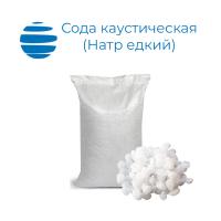Сода каустическая (Гидроксид натрия) гранулированная «Каустик» Мешок 25 кг
