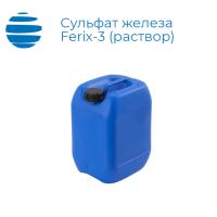 Сульфат Железа Ferix-3 раствор