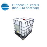 Гидроксид калия (водный раствор)