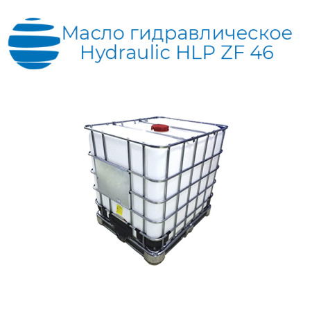Масло гидравлическое Devon Hydraulic HLP ZF 46 ( бесцинковое) куб 850 кг