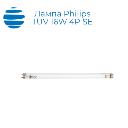 Лампа ультрафиолетовая Philips TUV 16W 4P SE UNP/32