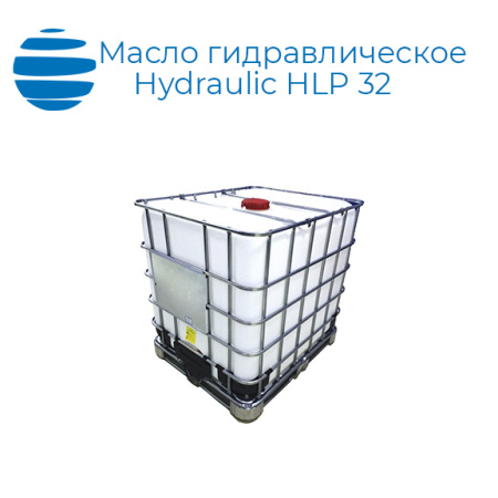 Масло гидравлическое Девон Гидравлик HLP 32 (куб 850 кг)