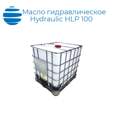 Масло гидравлическое Девон Гидравлик HLP 100 (куб 850кг)