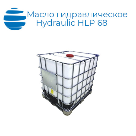 Масло гидравлическое Девон Гидравлик HLP 68 (куб 850 кг)