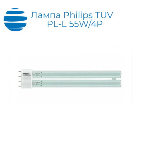 Лампа ультрафиолетовая Philips TUV PL-L 55W/4P