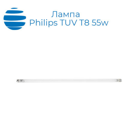 Лампа ультрафиолетовая Philips TUV T8 55w