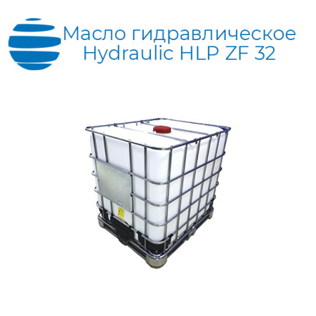 Масло гидравлическое Devon Hydraulic HLP ZF 32 (бесцинковое) куб 850 кг