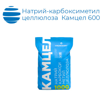 Натрий-карбоксиметилцеллюлоза (КМЦ) Камцел 600